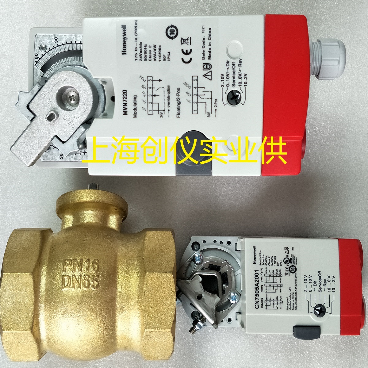 VBA216-065P 霍尼韦尔电动球阀 VBA216-065P 霍尼韦尔电动球阀